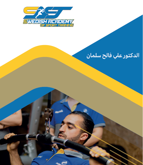 Personal Trainer Book